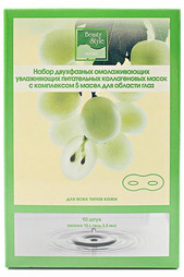 Маска для глаз омолаживающая Beauty Style