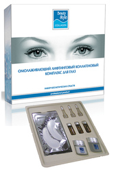 Набор косметический для глаз Beauty Style