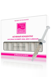 Концентрат для лица, 8 амп 3мл Beauty Style