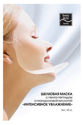 Шелковая маска для лица Beauty Style