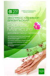 Экспресс маникюр бразильский SPA Belle