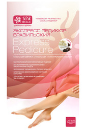 Экспресс педикюр бразильский SPA Belle