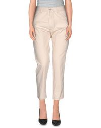 Повседневные брюки Isabel Marant Étoile
