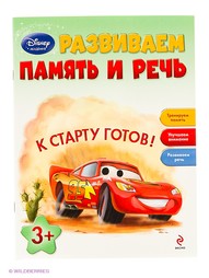 Книги Эксмо