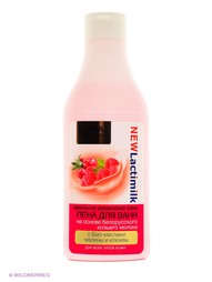 Пенки Lactimilk