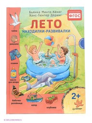 Книги ПИТЕР