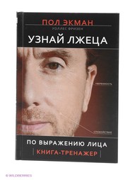 Книги ПИТЕР