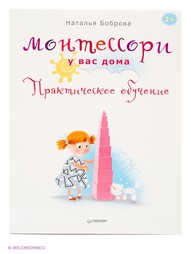 Книги ПИТЕР