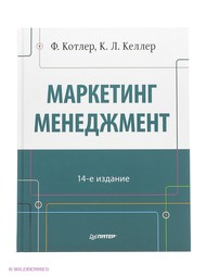 Книги ПИТЕР