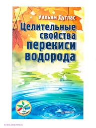 Книги ПИТЕР