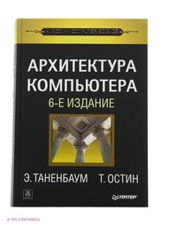 Книги ПИТЕР