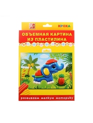 Пластилин Луч