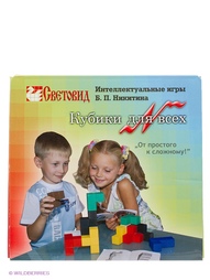 Кубики РНТойс