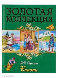 Книги Проф-Пресс