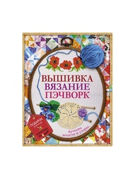 Книги Издательство АСТ