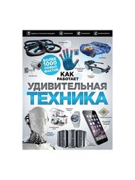 Книги Эксмо