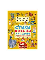 Книги Издательство АСТ