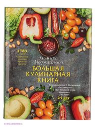Книги Эксмо