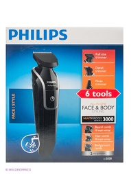 Триммеры Philips