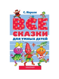 Книги Издательство АСТ
