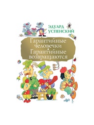 Книги Издательство АСТ