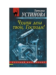 Книги Эксмо