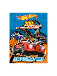 Книги Эксмо