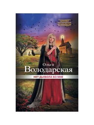 Книги Эксмо