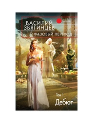 Книги Эксмо