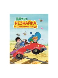 Книги Эксмо