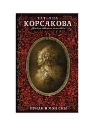 Книги Эксмо