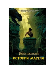 Книги Эксмо