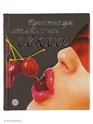 Книги Издательство АСТ