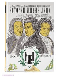 Книги Рипол-Классик