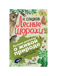Книги Издательство АСТ