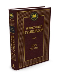 Книги Азбука