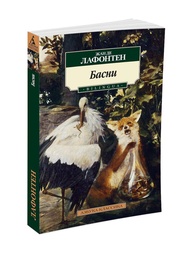 Книги Азбука