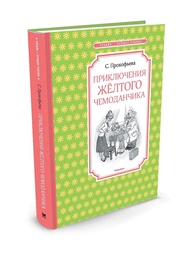Книги Издательство Махаон
