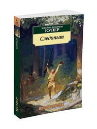 Книги Азбука