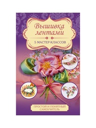Книги Издательство АСТ