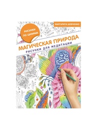 Книги Издательство АСТ