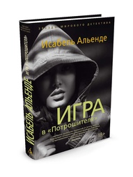 Книги Азбука