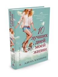 Книги Азбука
