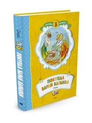 Книги Издательство Махаон
