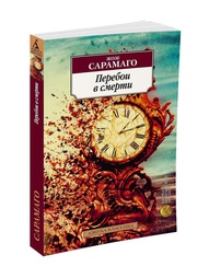 Книги Азбука