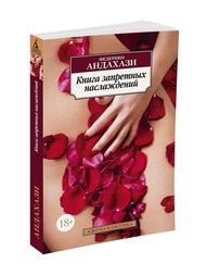 Книги Азбука