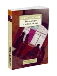 Книги Азбука