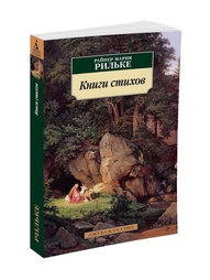 Книги Азбука