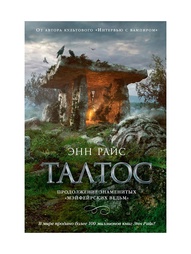 Книги Азбука