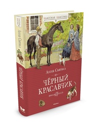 Книги Издательство Махаон